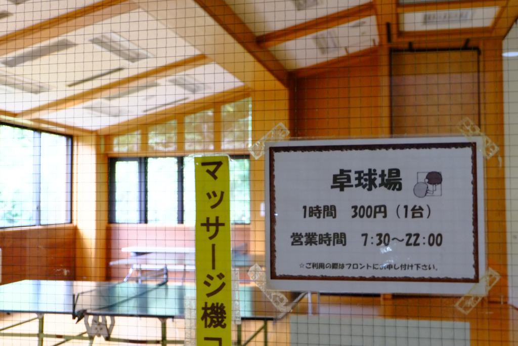 Lake Yamanakako Shuzansou Buitenkant foto